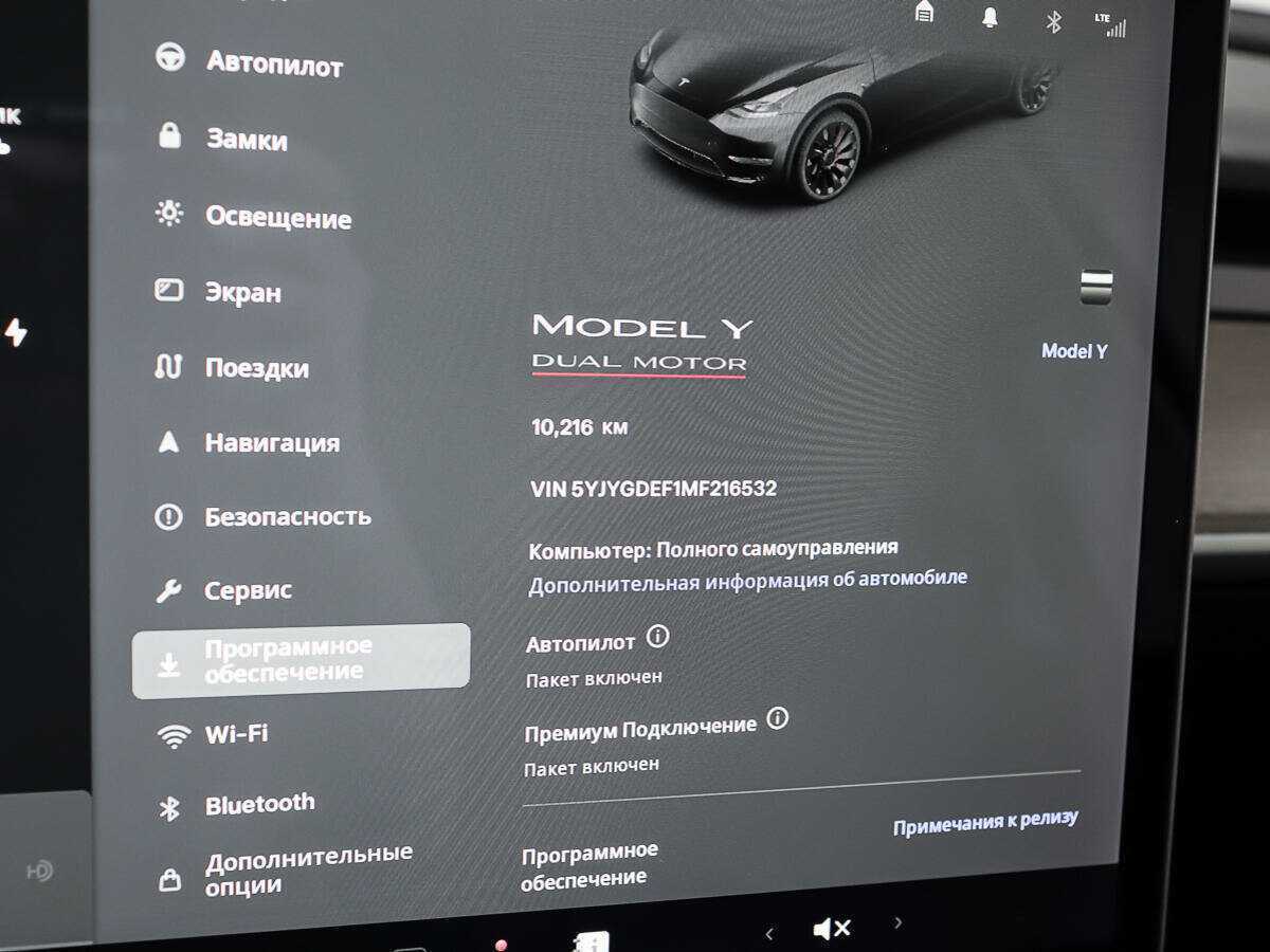 Tesla Model Y с пробегом — 2021 год. Фото: #13