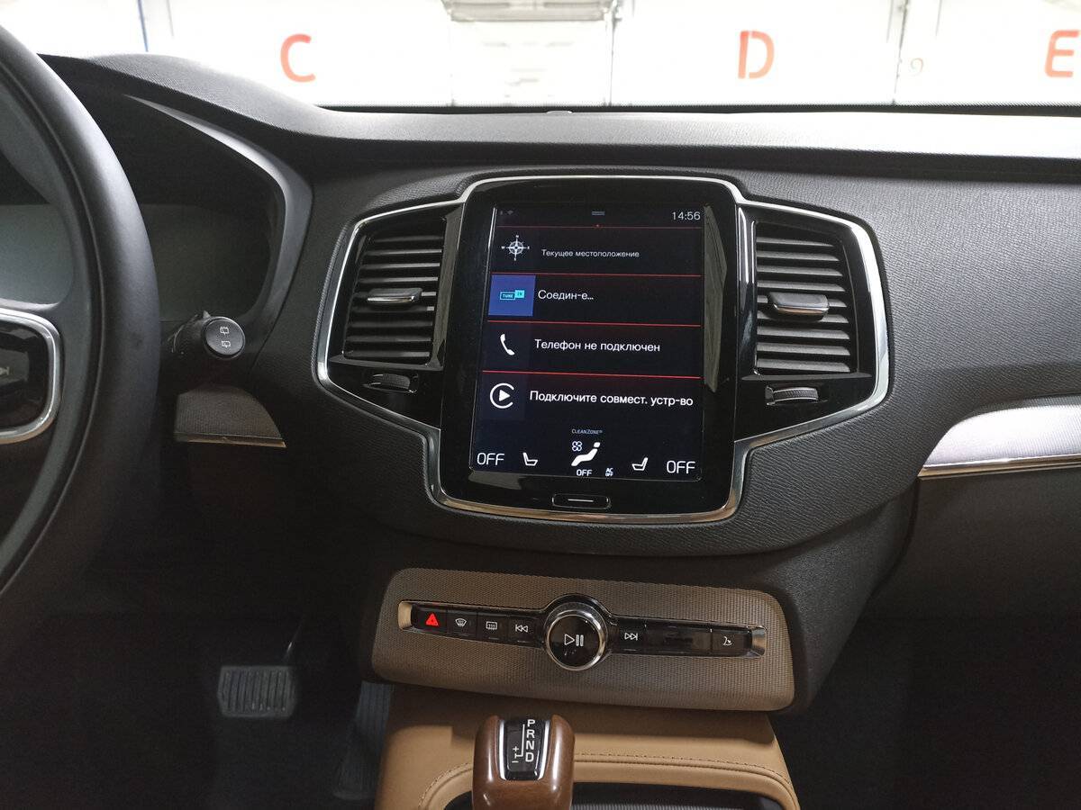 Volvo XC90 с пробегом — 2017 год. Фото: #14