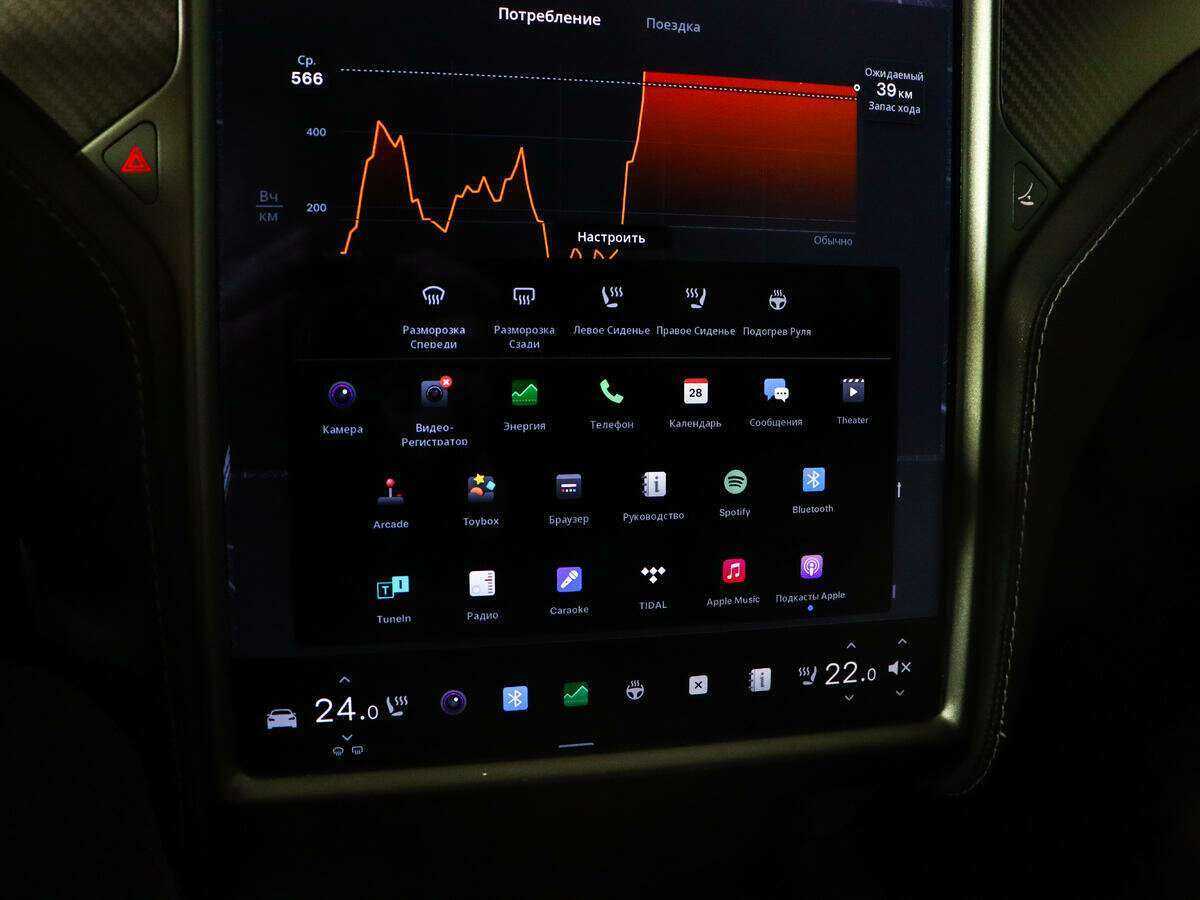 Tesla Model S с пробегом — 2021 год. Фото: #13