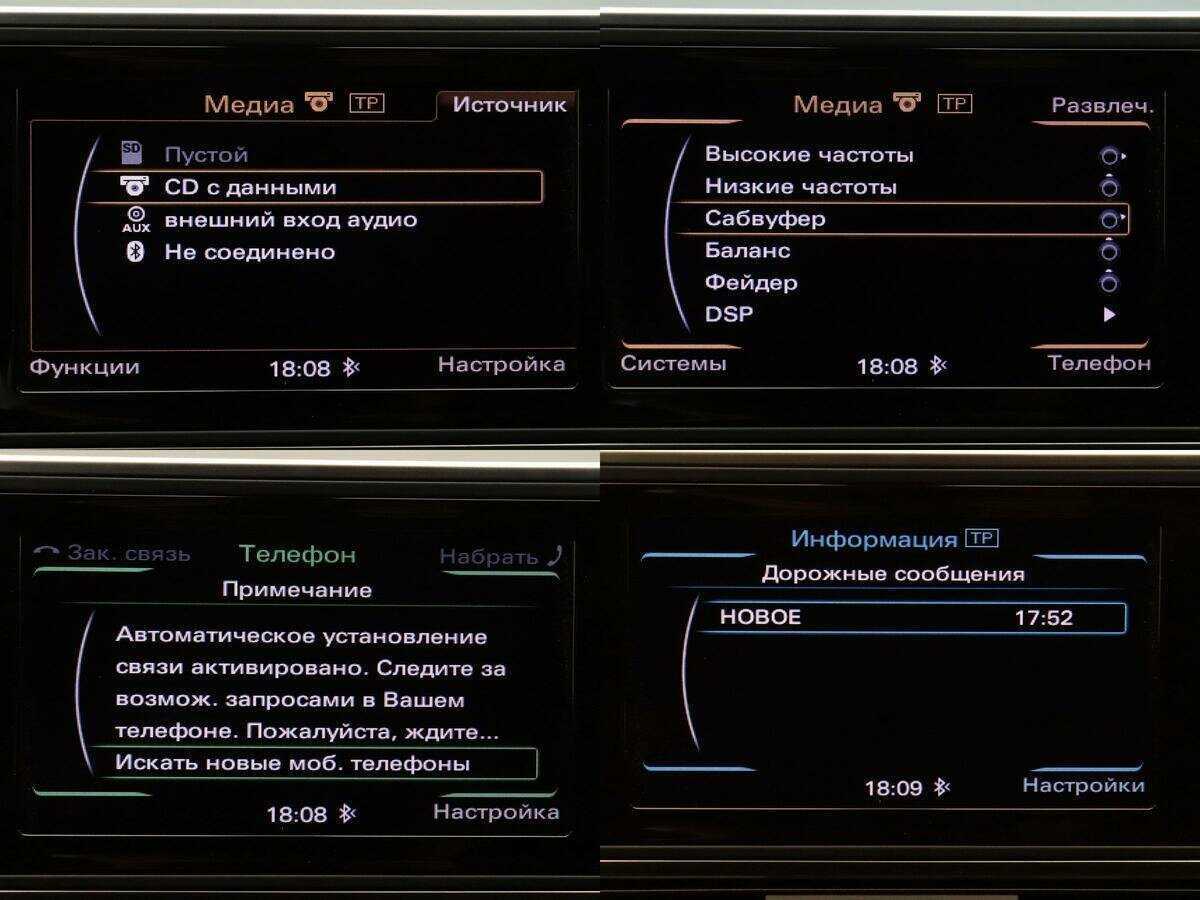 Audi A6 с пробегом — 2011 год. Фото: #19