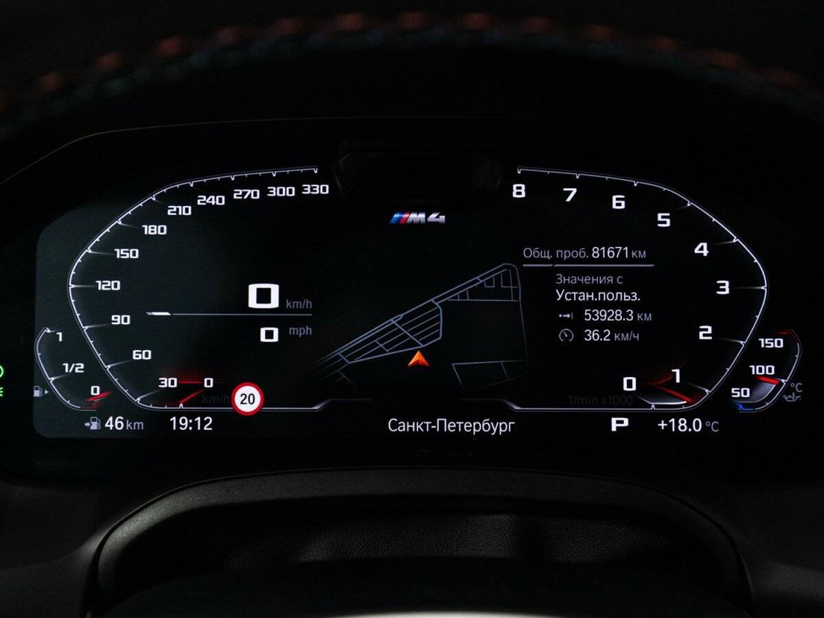 BMW 4 серии с пробегом — 2021 год. Фото: #11