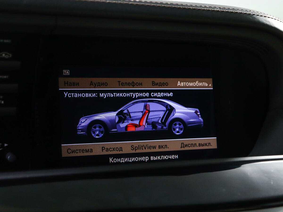 Mercedes-Benz S-Класс с пробегом — 2011 год. Фото: #24