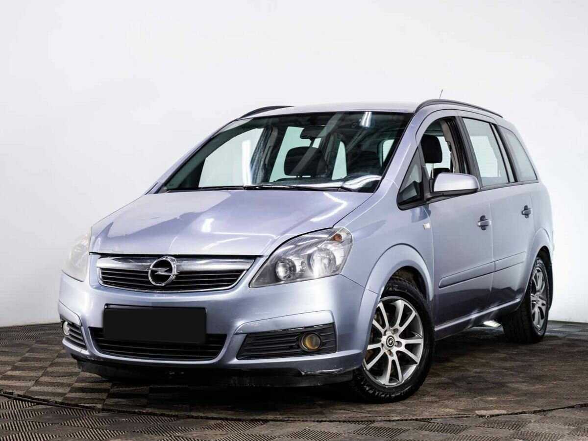 Opel Zafira с пробегом — 2007 год. Посмотреть фото