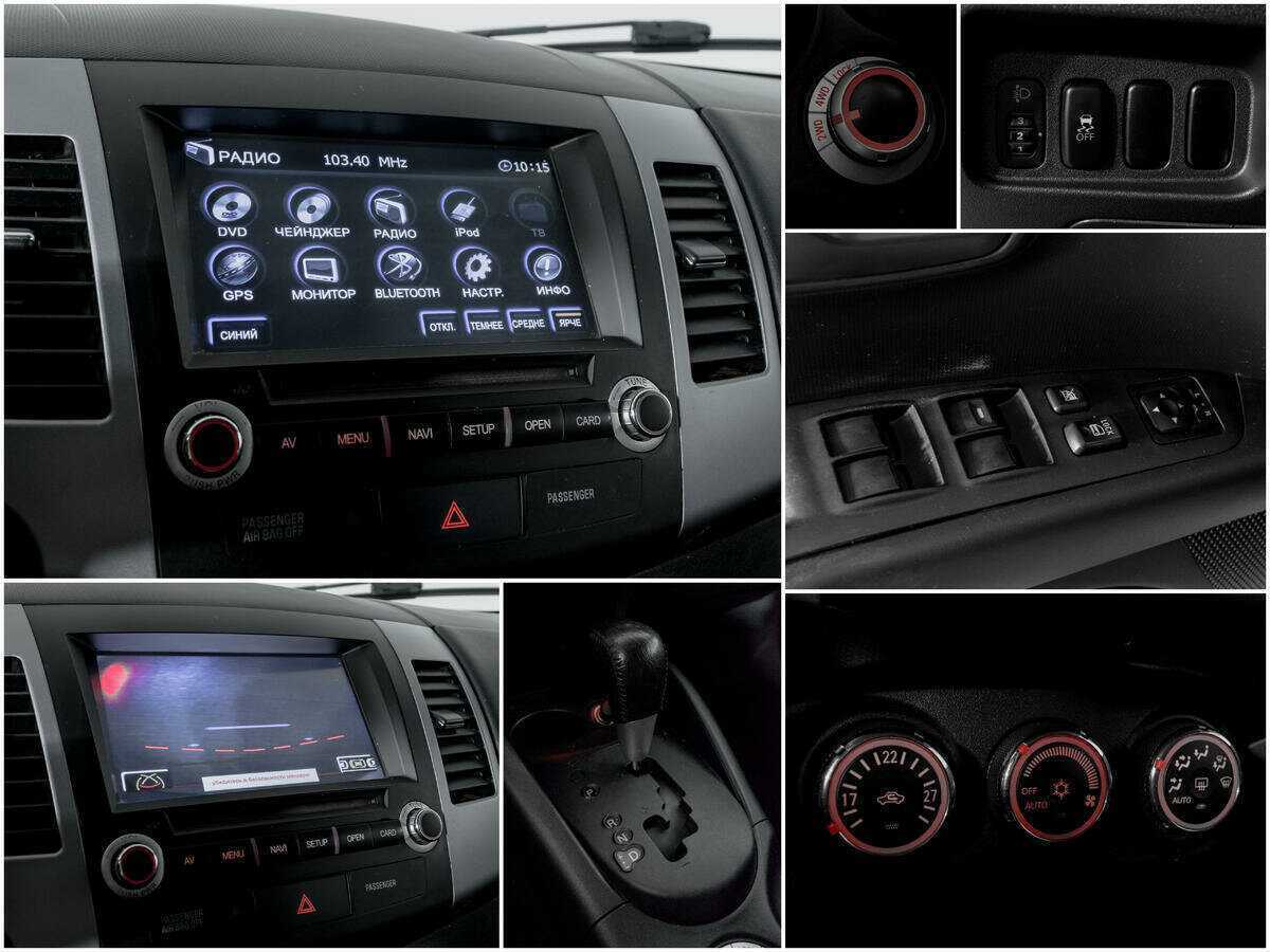 Mitsubishi Outlander с пробегом — 2011 год. Фото: #12