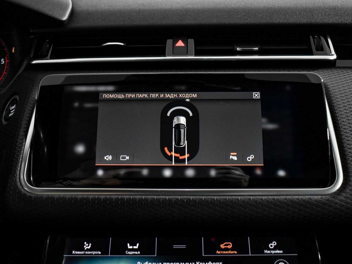 Land Rover Range Rover Velar с пробегом — 2019 год. Фото: #17