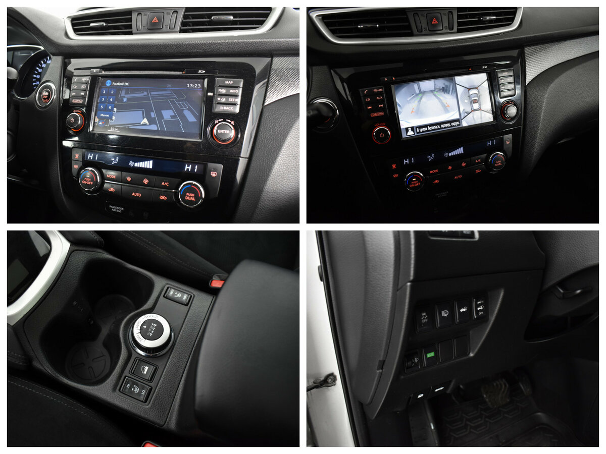 Nissan X-Trail с пробегом — 2015 год. Фото: #12