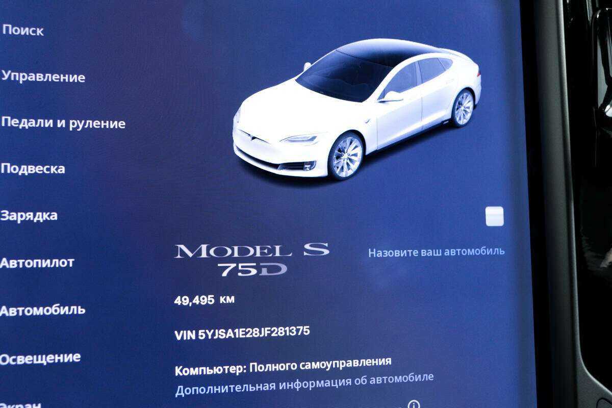 Tesla Model S с пробегом — 2018 год. Фото: #9
