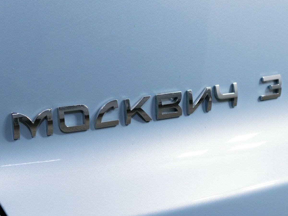 Москвич 3 с пробегом — 2023 год. Фото: #18