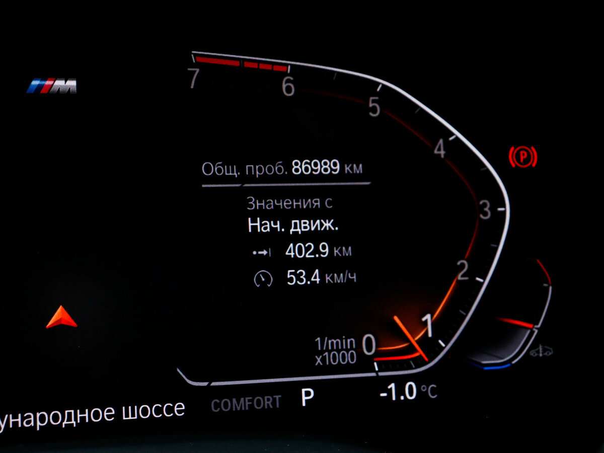 BMW 7 серии с пробегом — 2019 год. Фото: #8
