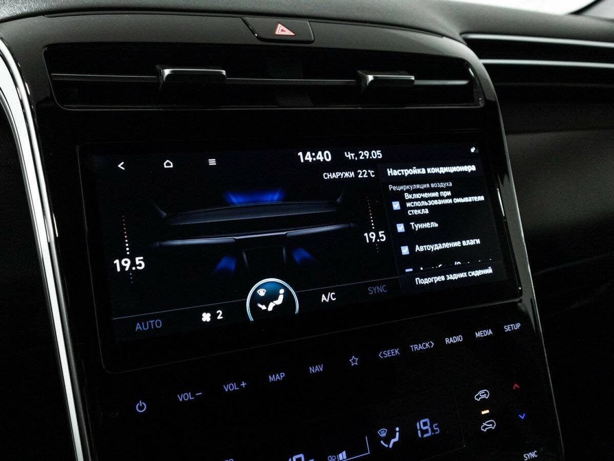 Hyundai Tucson с пробегом — 2022 год. Фото: #17