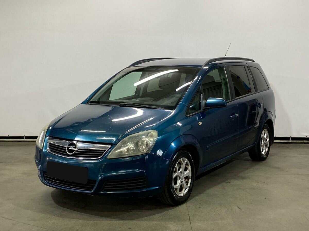 Opel Zafira с пробегом — 2006 год. Фото: #0