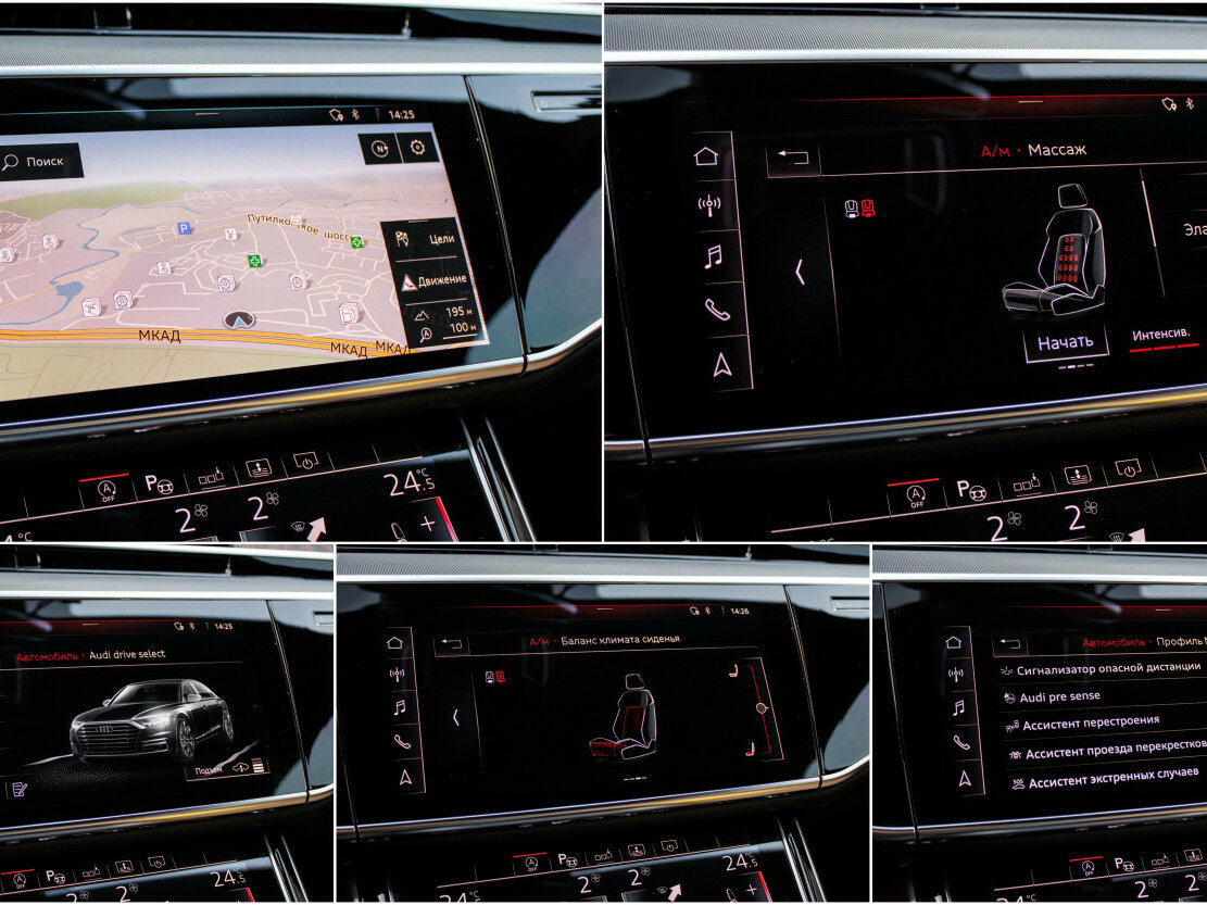 Audi A8 с пробегом — 2019 год. Фото: #20