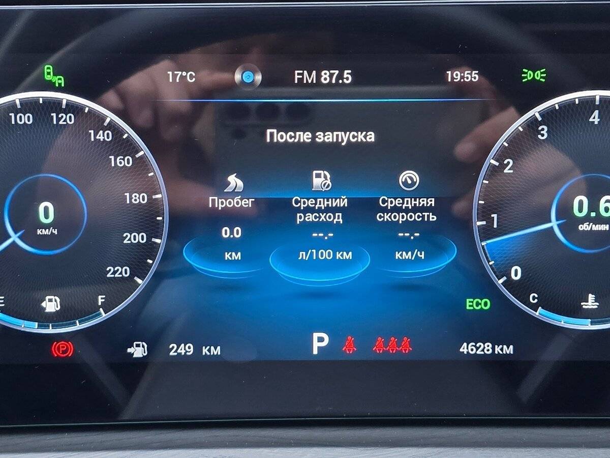 Chery Tiggo 8 Pro Max с пробегом — 2023 год. Фото: #11