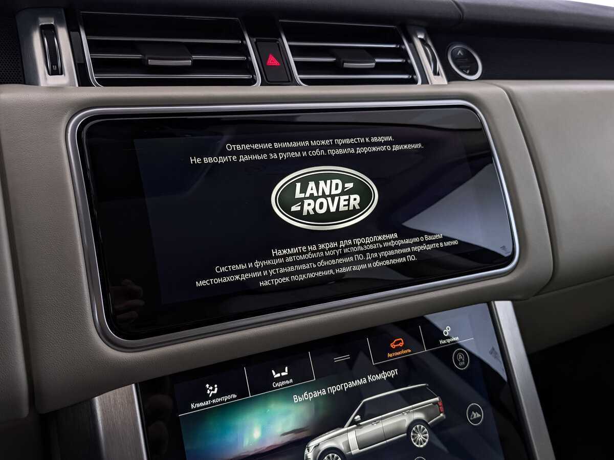Land Rover Range Rover с пробегом — 2019 год. Фото: #23