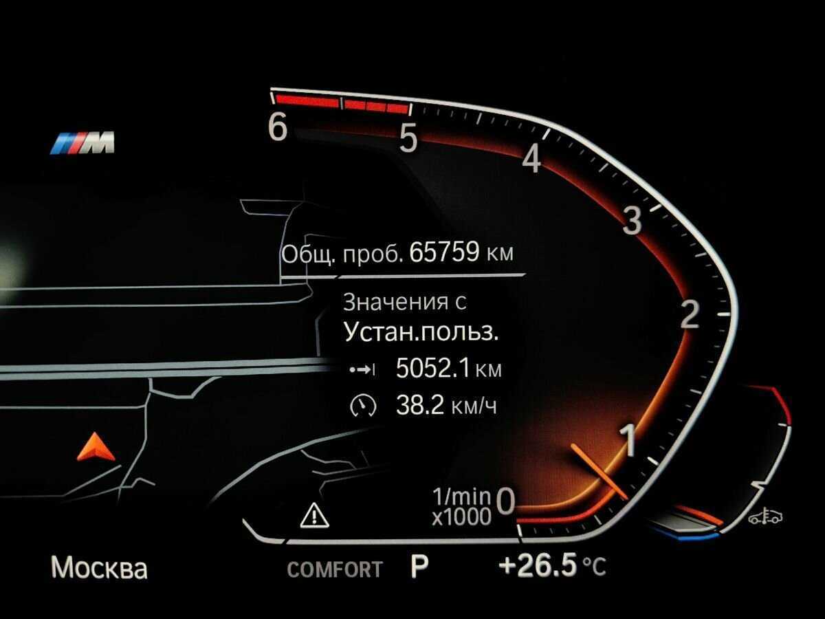 BMW 5 серии с пробегом — 2020 год. Фото: #15