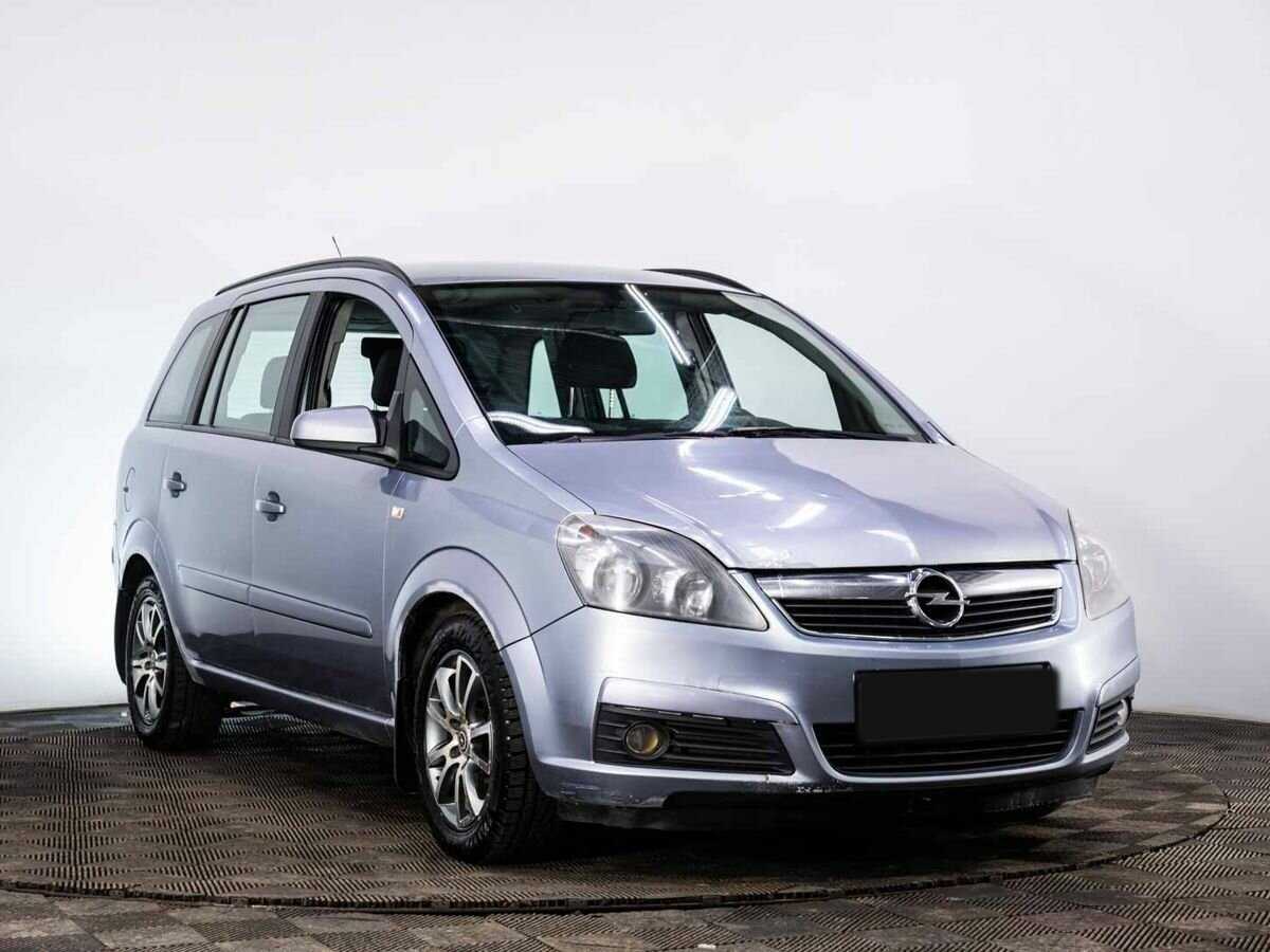 Opel Zafira с пробегом — 2007 год. Фото: #2