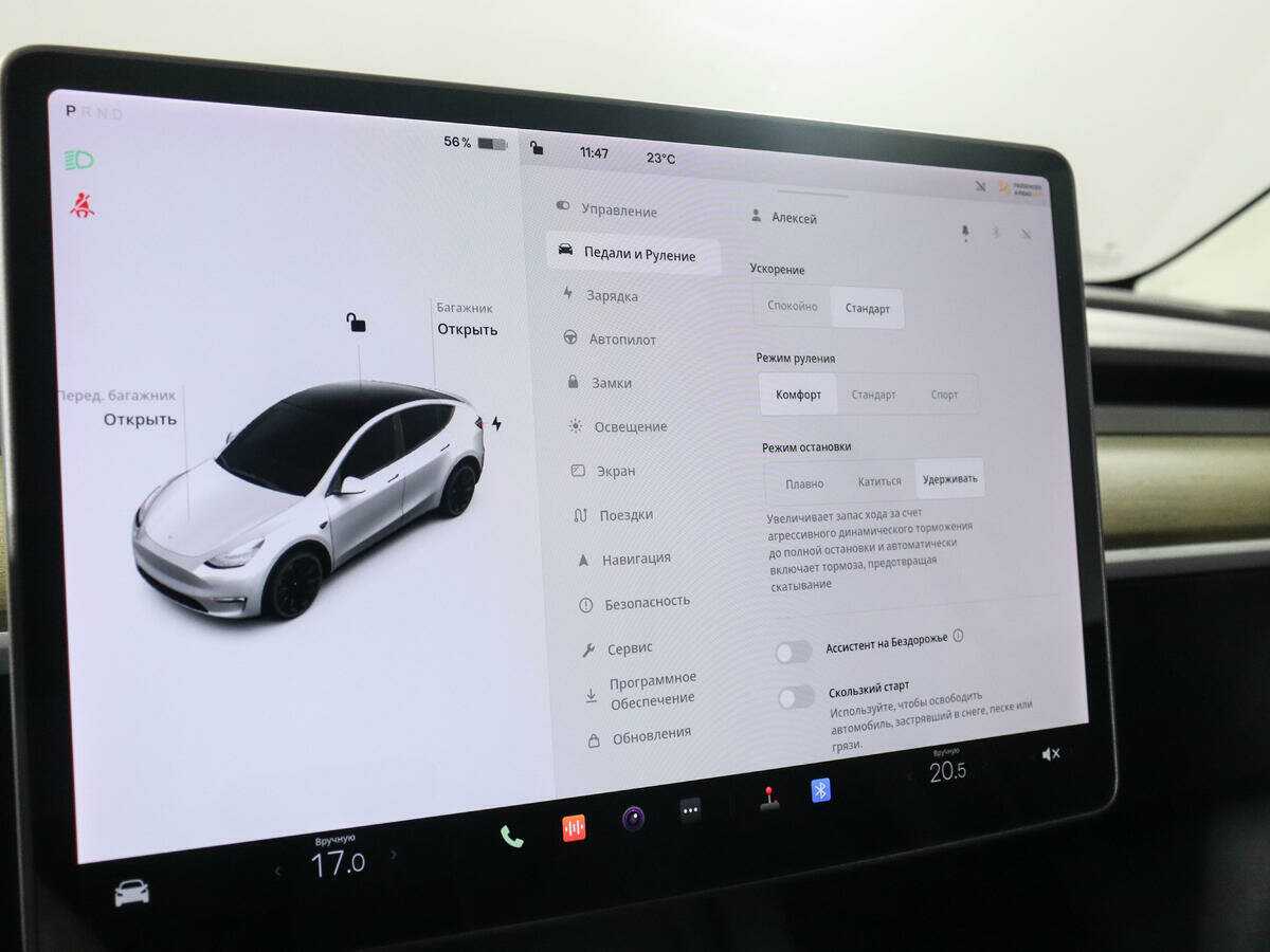 Tesla Model Y с пробегом — 2021 год. Фото: #15