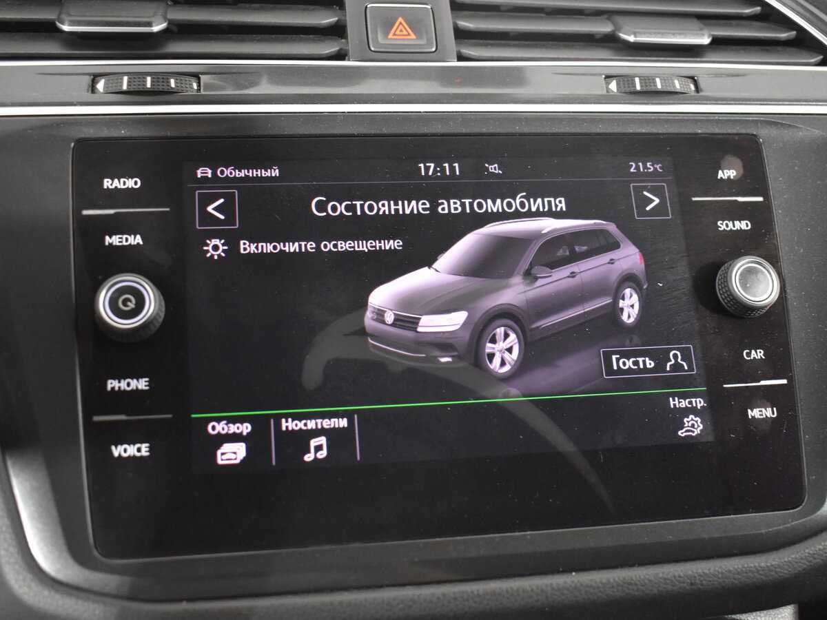 Volkswagen Tiguan с пробегом — 2017 год. Фото: #16