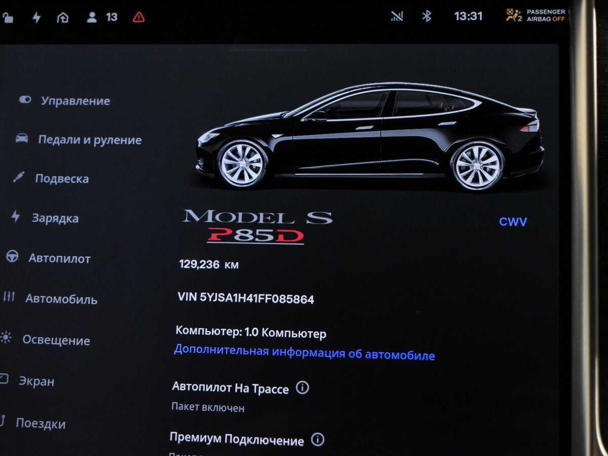 Tesla Model S с пробегом — 2015 год. Фото: #19