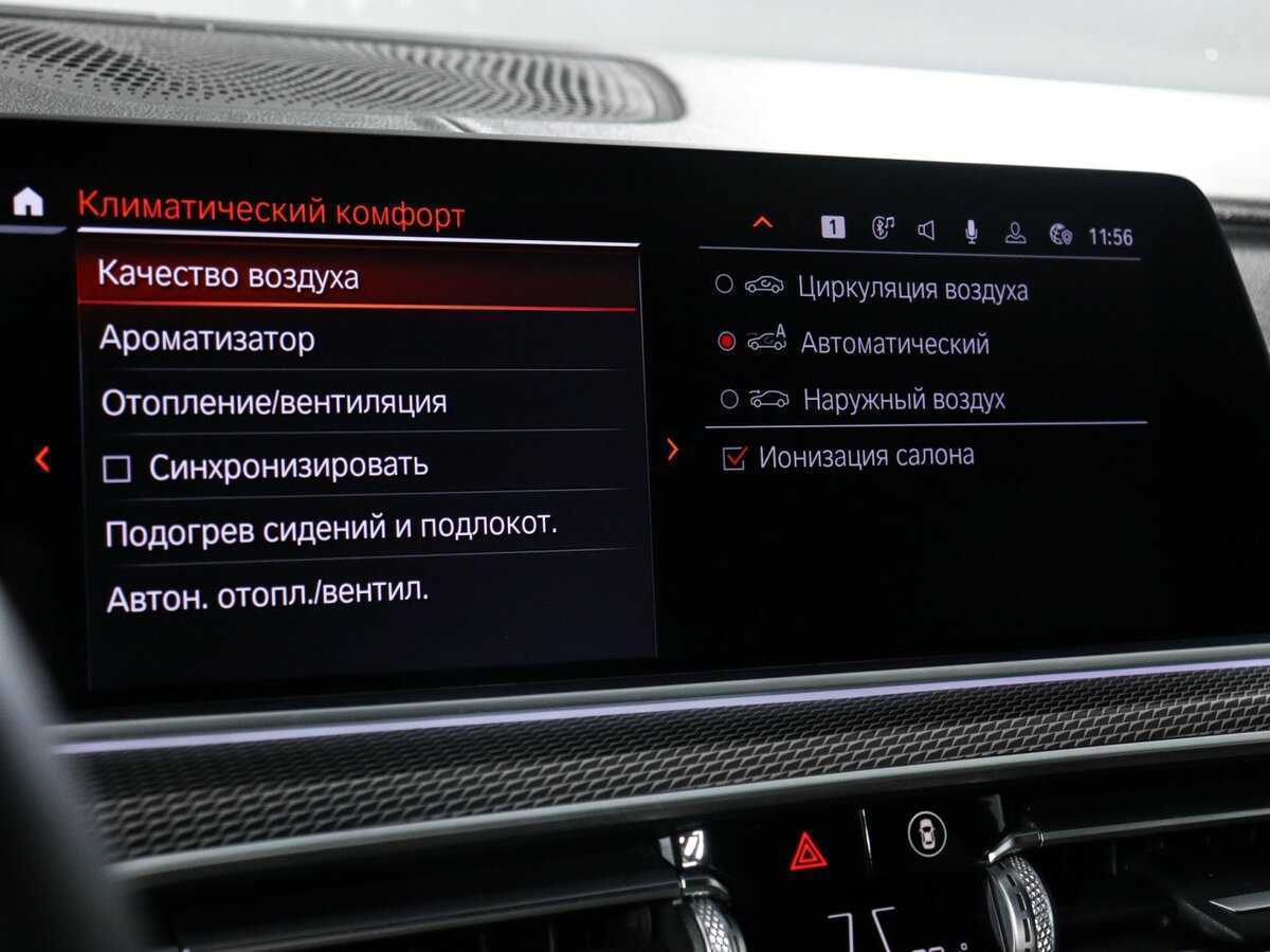 BMW X6 с пробегом — 2020 год. Фото: #24