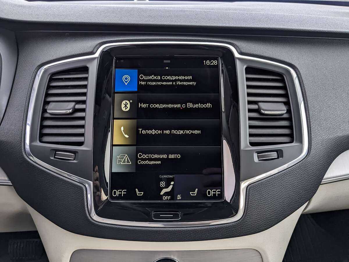 Volvo XC90 с пробегом — 2019 год. Фото: #12