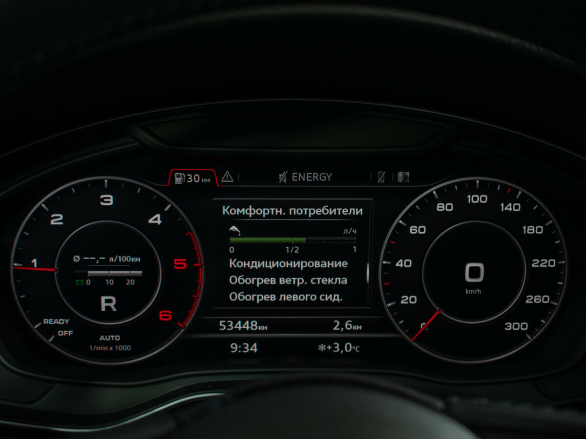 Audi A5 с пробегом — 2017 год. Фото: #12