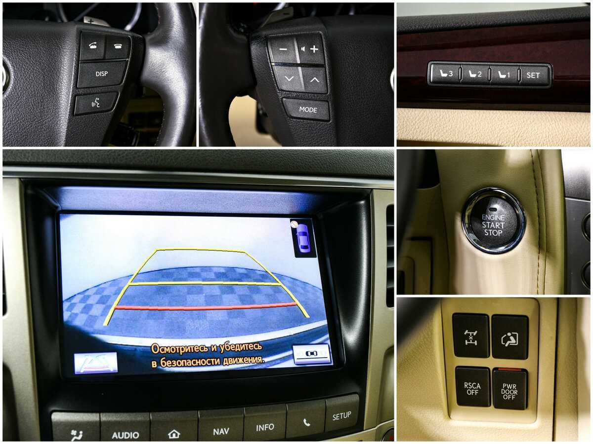 Lexus LX с пробегом — 2014 год. Фото: #18