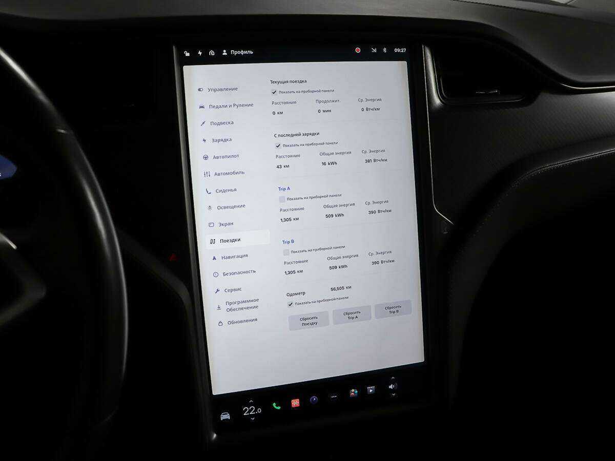 Tesla Model X с пробегом — 2018 год. Фото: #17