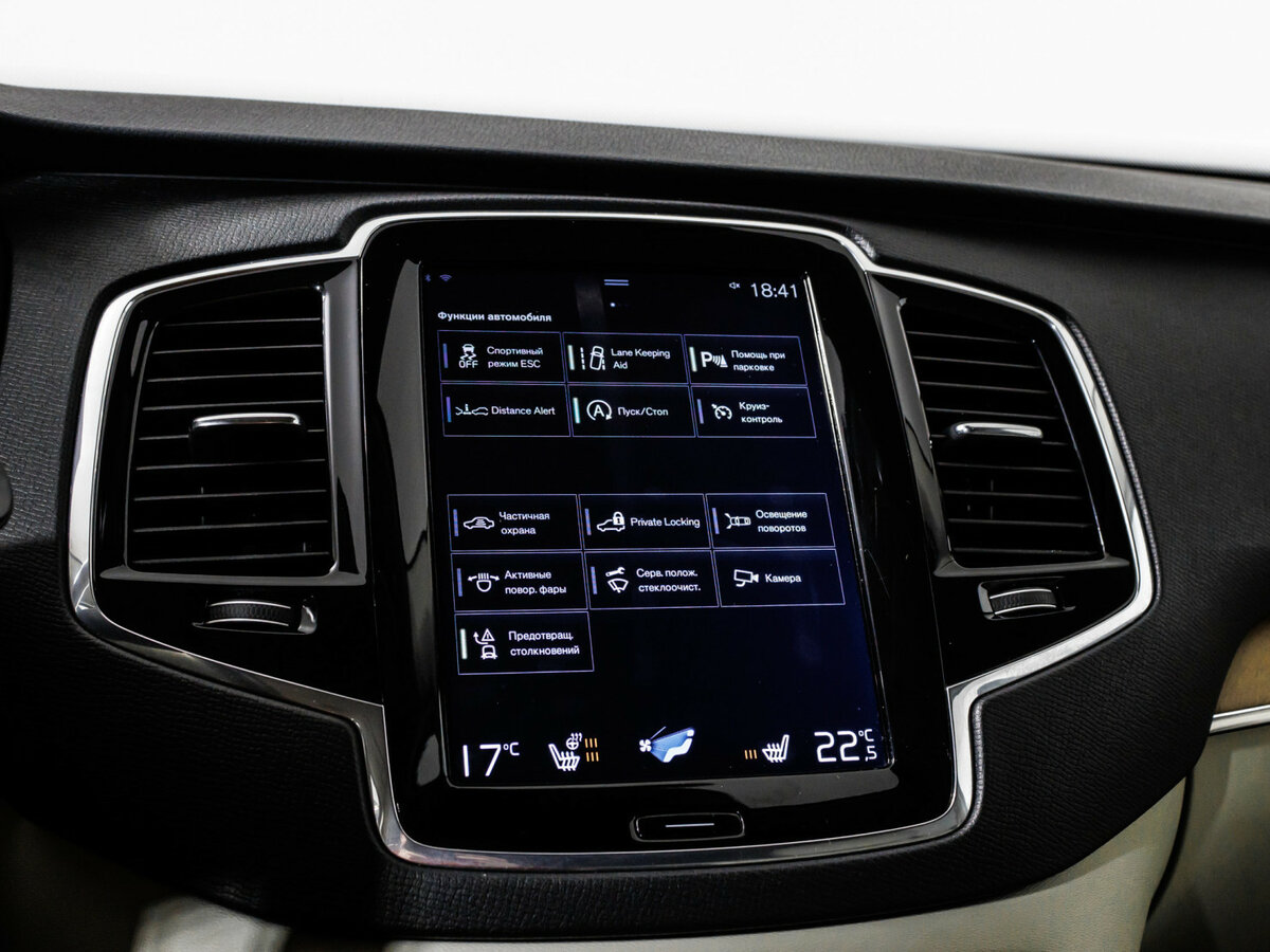 Volvo XC90 с пробегом — 2017 год. Фото: #24
