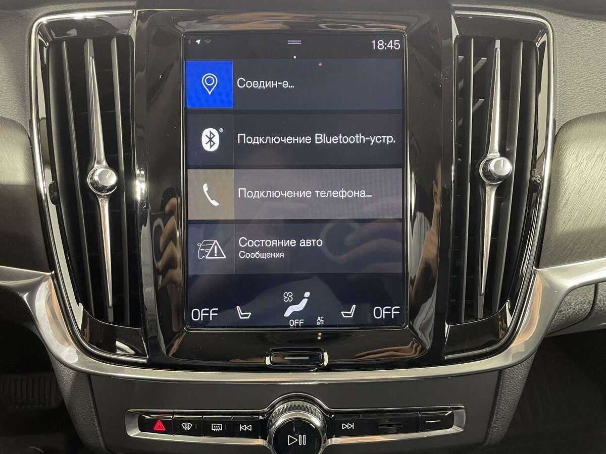 Volvo V90 Cross Country с пробегом — 2018 год. Фото: #11