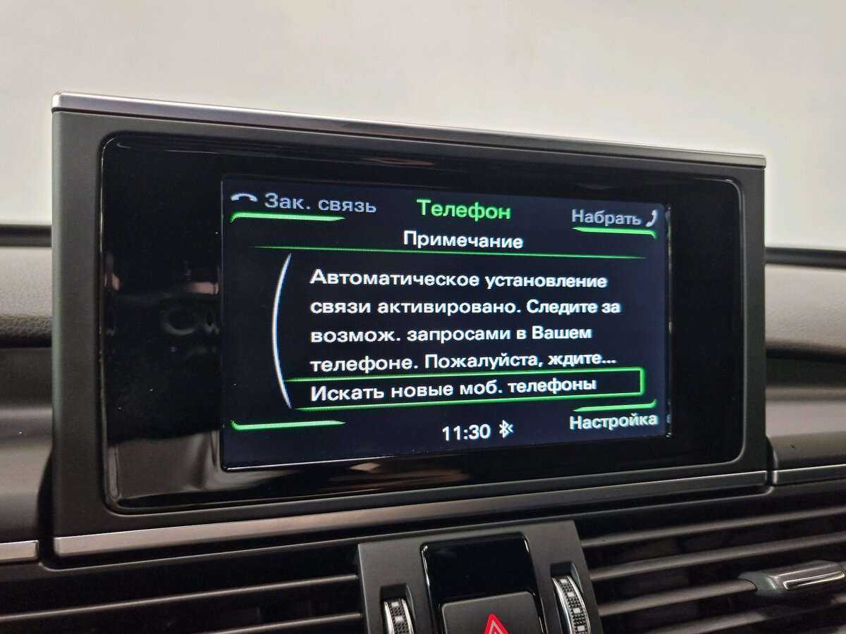 Audi A6 с пробегом — 2017 год. Фото: #19