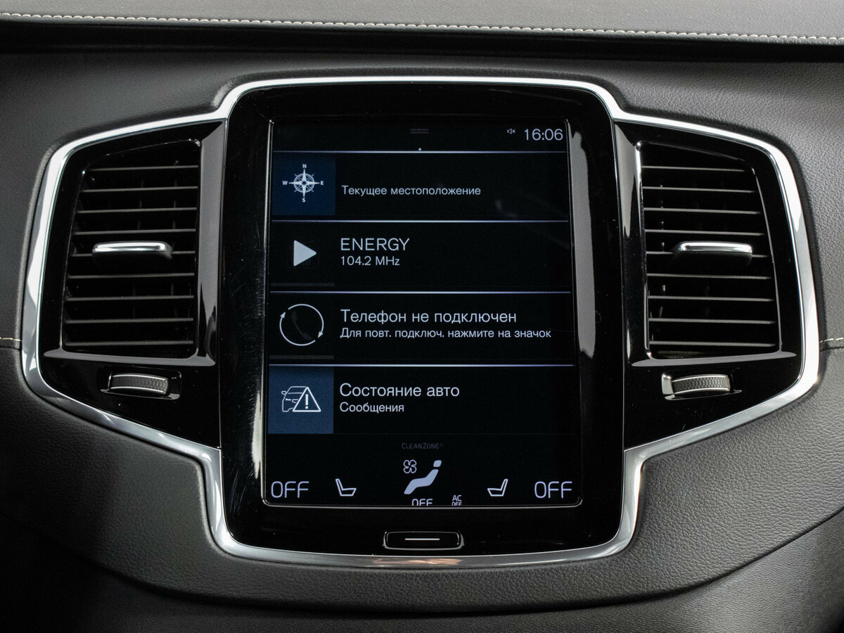 Volvo XC90 с пробегом — 2019 год. Фото: #14