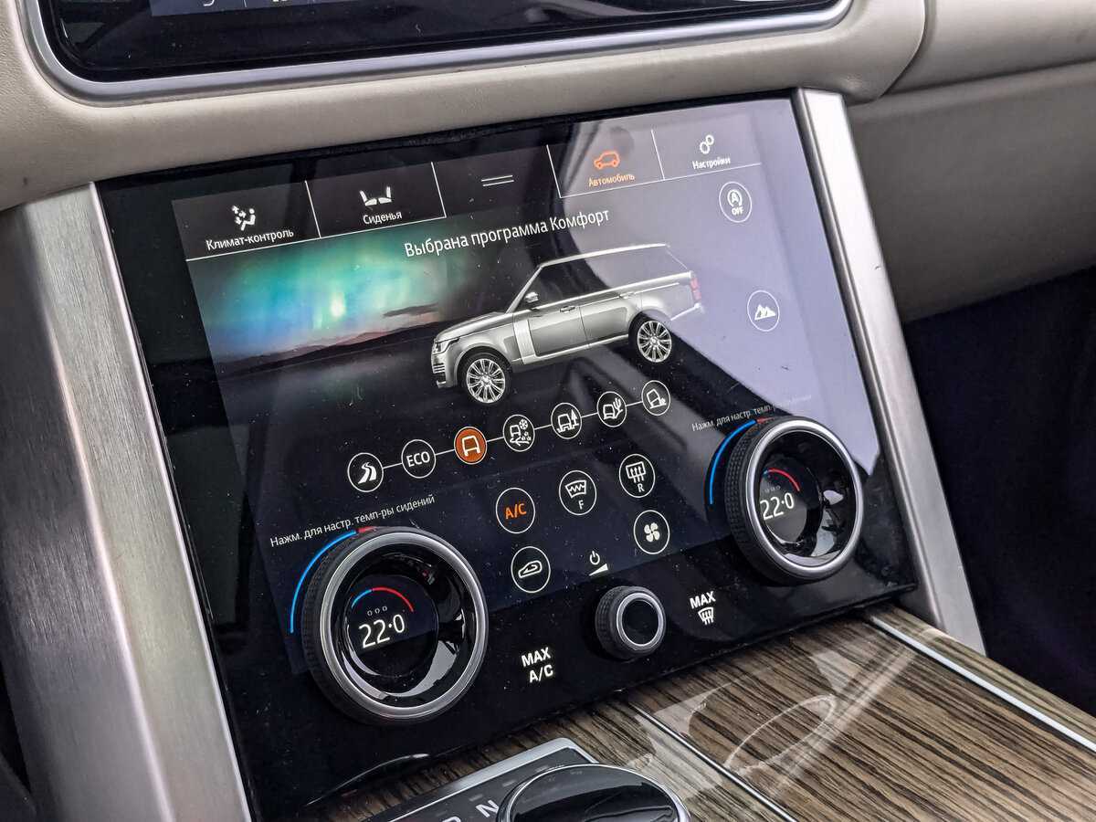 Land Rover Range Rover с пробегом — 2019 год. Фото: #25