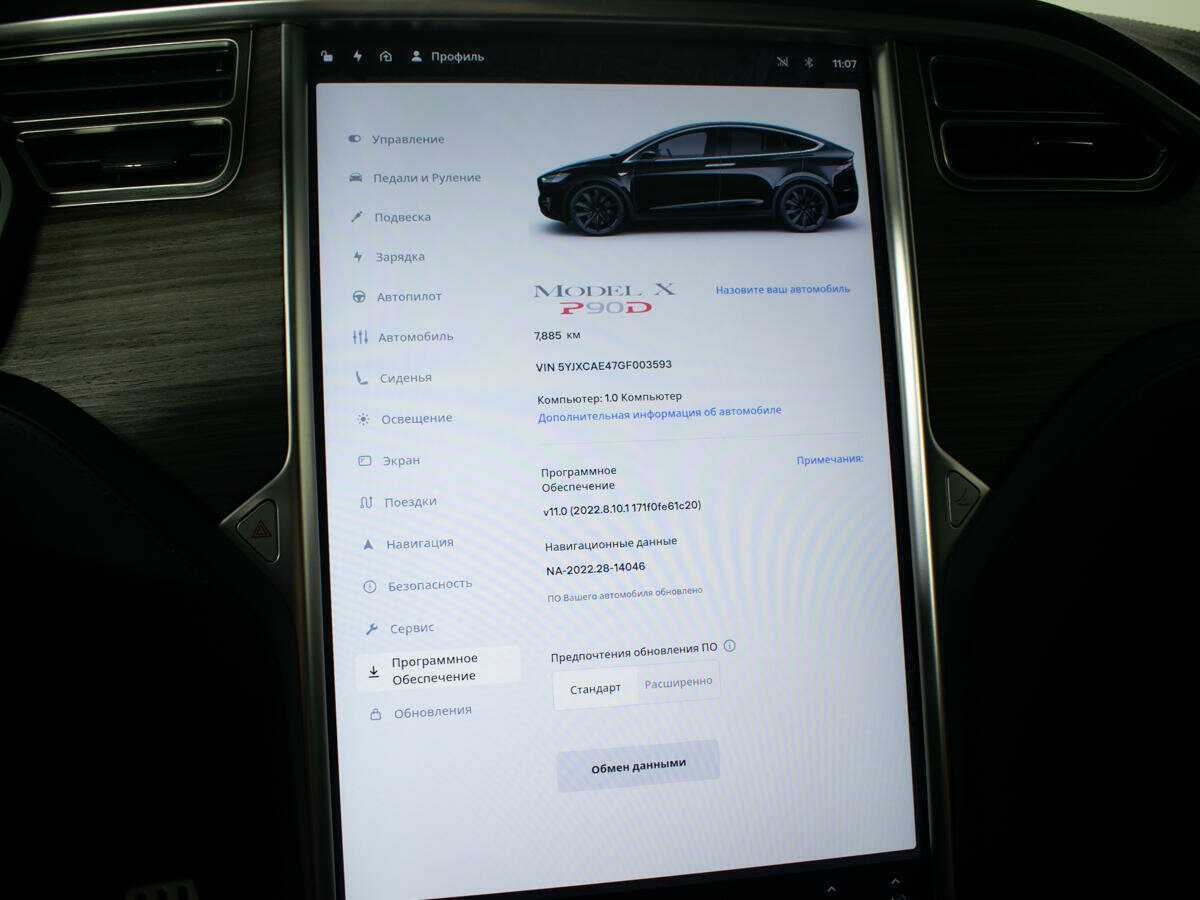 Tesla Model X с пробегом — 2016 год. Фото: #15