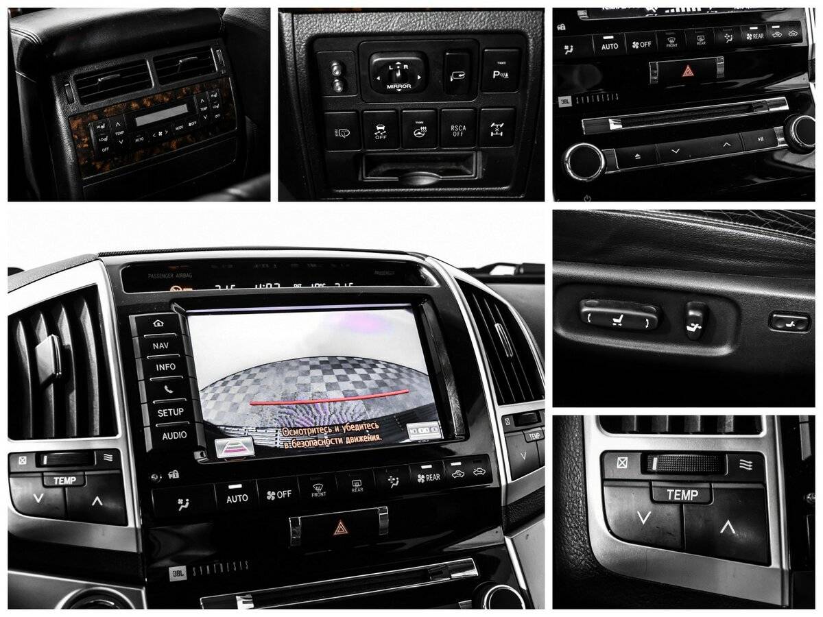 Toyota Land Cruiser с пробегом — 2012 год. Фото: #16