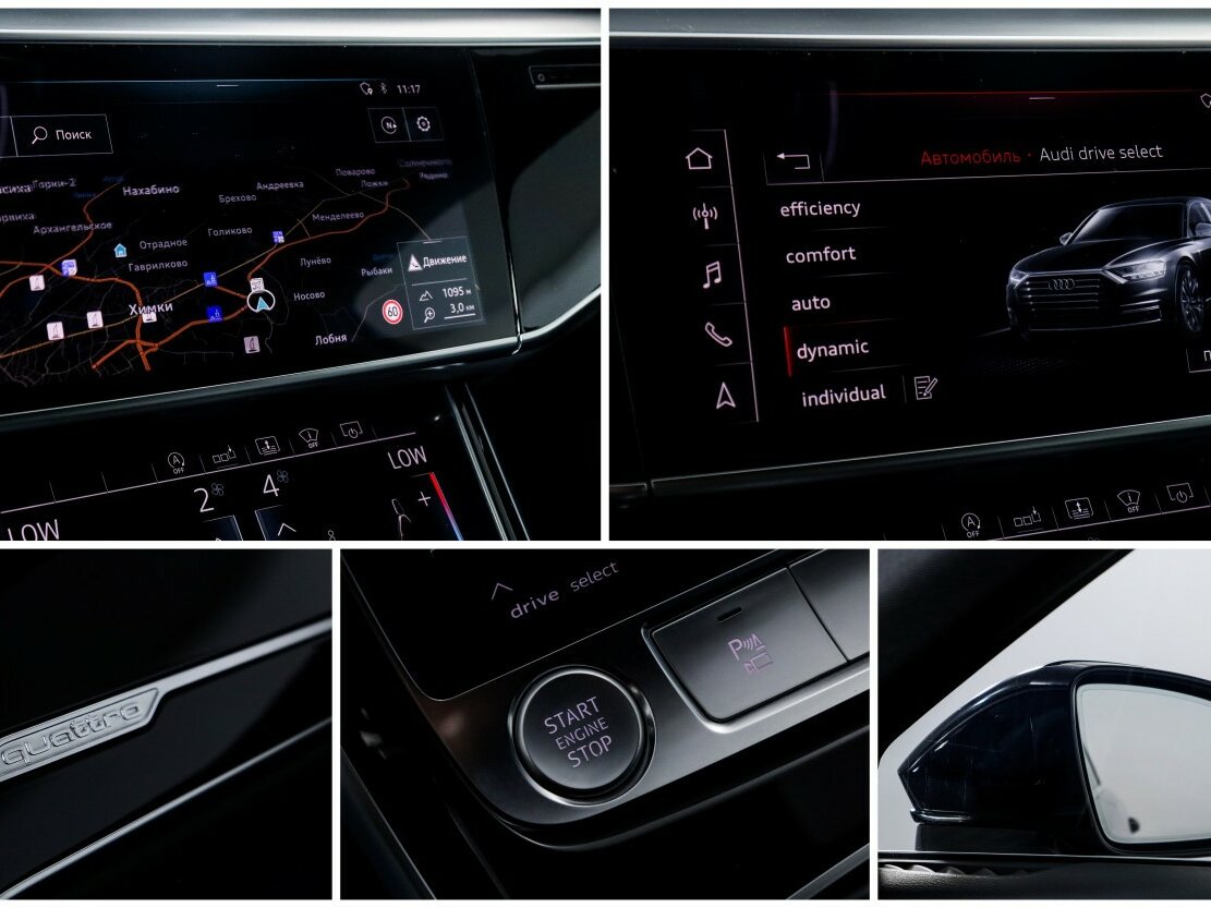 Audi A8 с пробегом — 2019 год. Фото: #27
