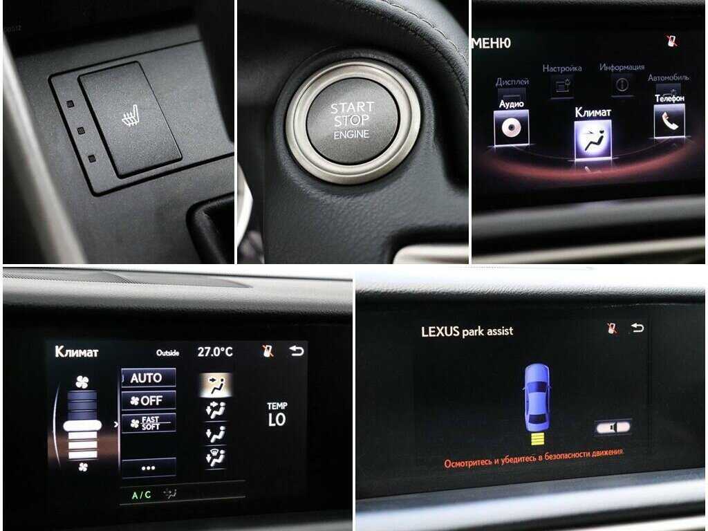 Lexus IS с пробегом — 2015 год. Фото: #19