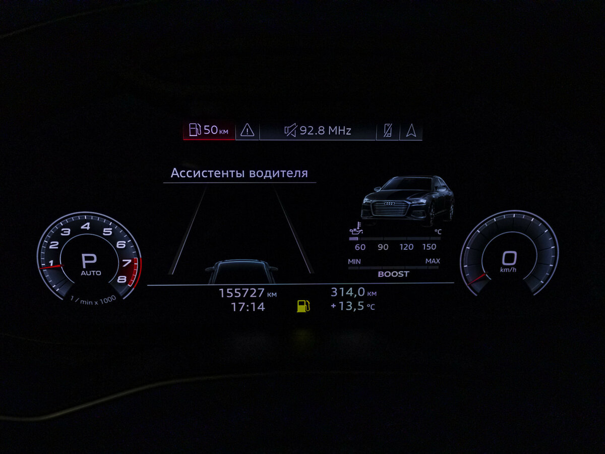 Audi A6 с пробегом — 2019 год. Фото: #10