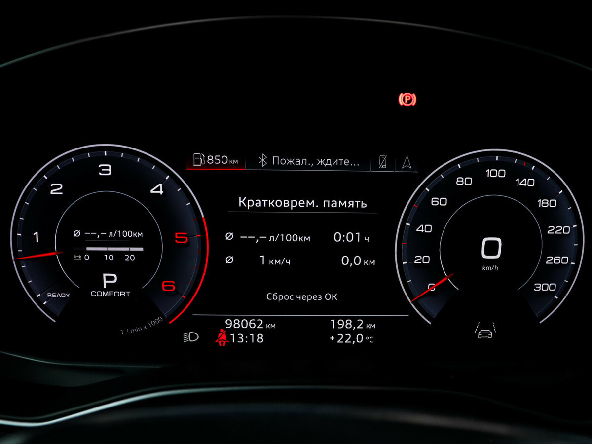 Audi A6 с пробегом — 2018 год. Фото: #10