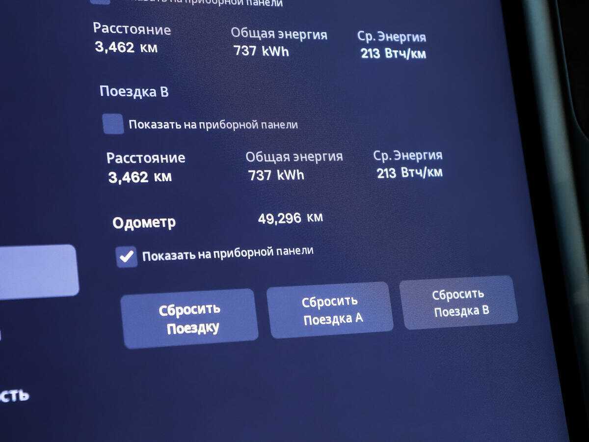 Tesla Model X с пробегом — 2020 год. Фото: #19