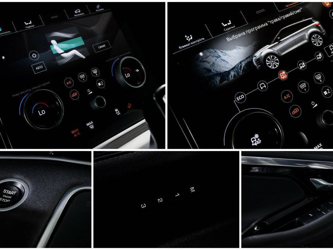 Land Rover Range Rover Evoque с пробегом — 2019 год. Фото: #20