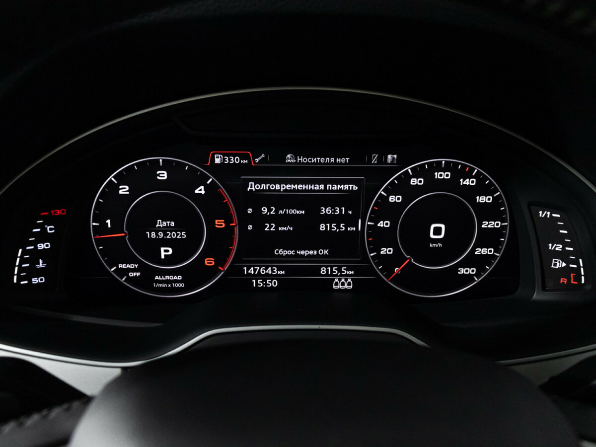 Audi Q7 с пробегом — 2015 год. Фото: #9