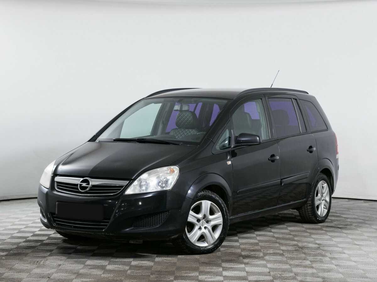 Opel Zafira с пробегом — 2008 год. Посмотреть фото