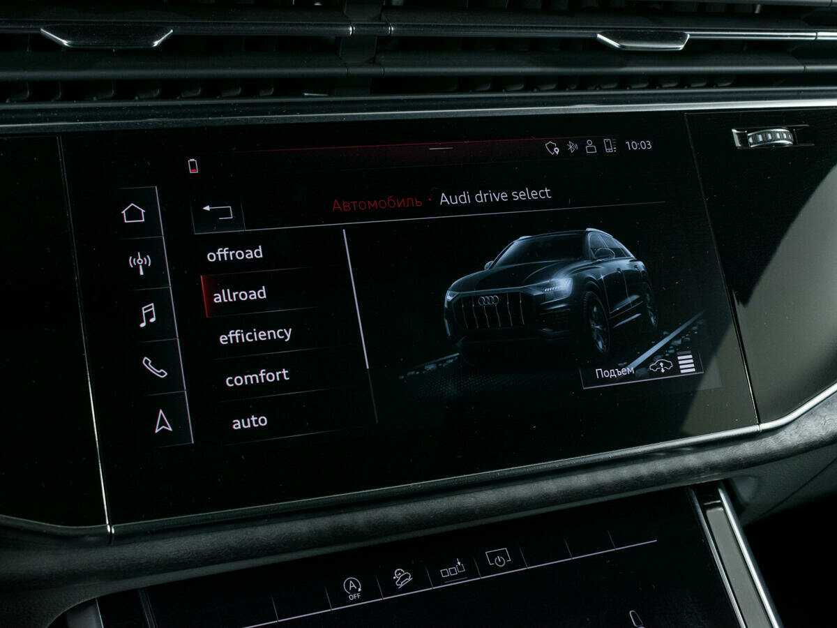 Audi Q8 с пробегом — 2019 год. Фото: #25