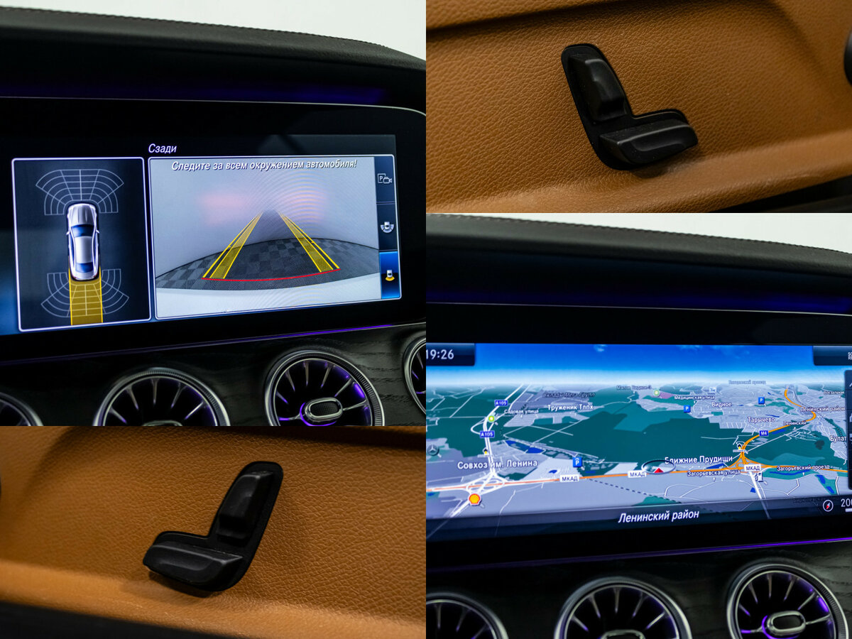 Mercedes-Benz E-Класс с пробегом — 2018 год. Фото: #14