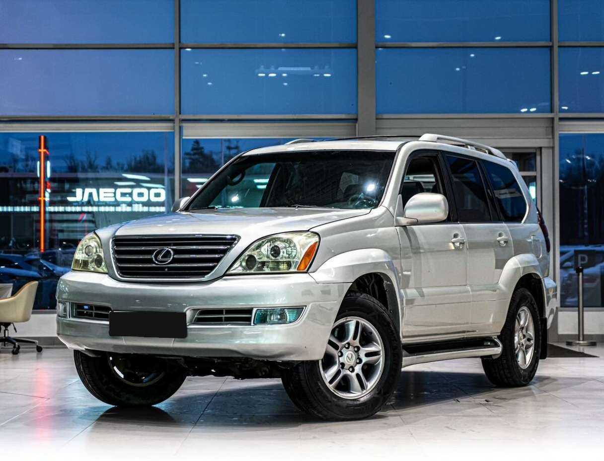 Lexus GX с пробегом — 2005 год. Фото: #0