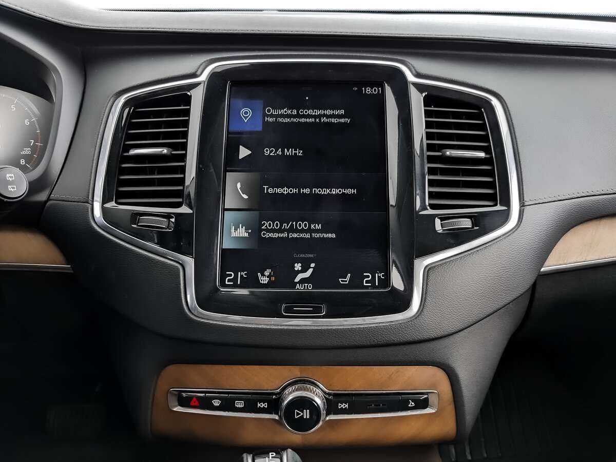Volvo XC90 с пробегом — 2019 год. Фото: #12