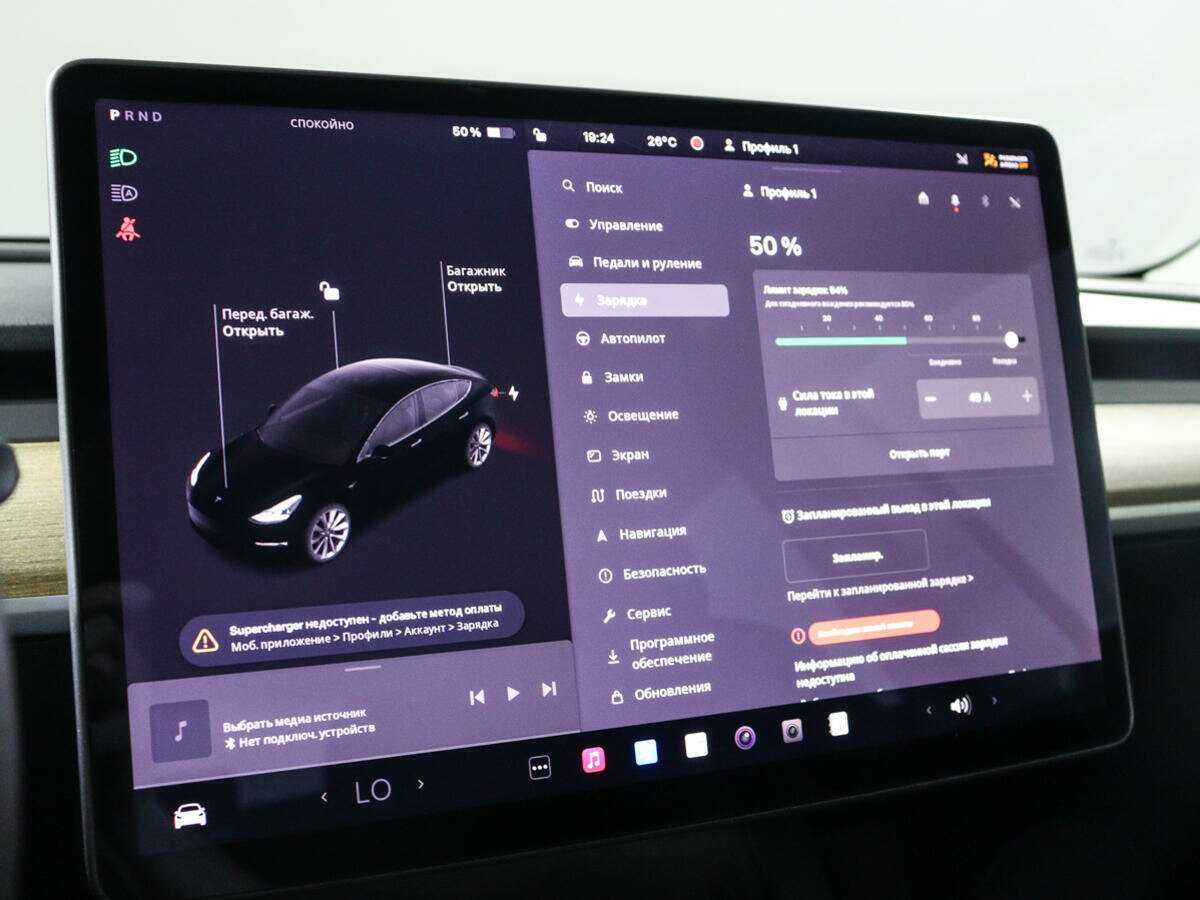 Tesla Model 3 с пробегом — 2022 год. Фото: #20