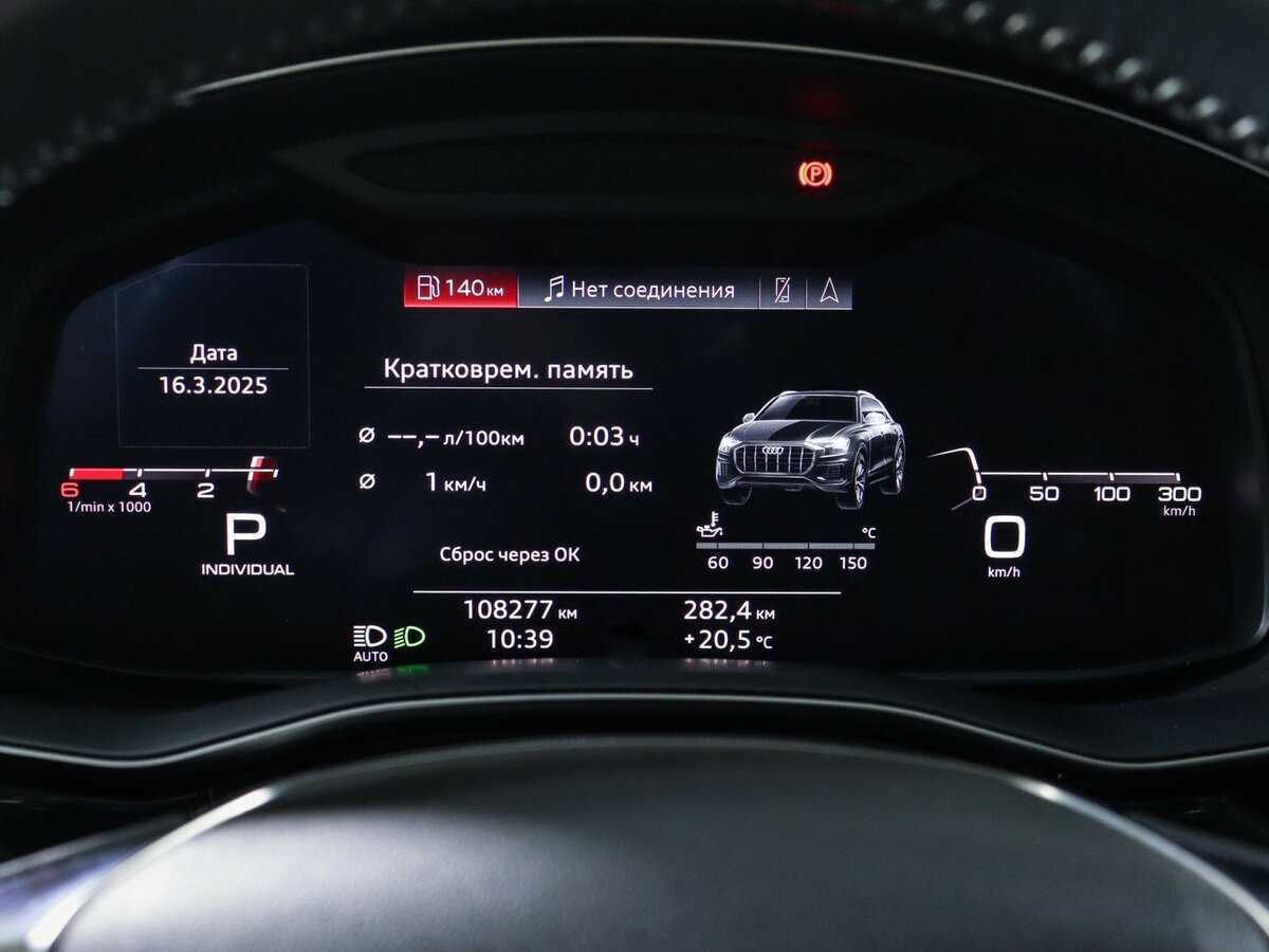 Audi Q8 с пробегом — 2019 год. Фото: #7