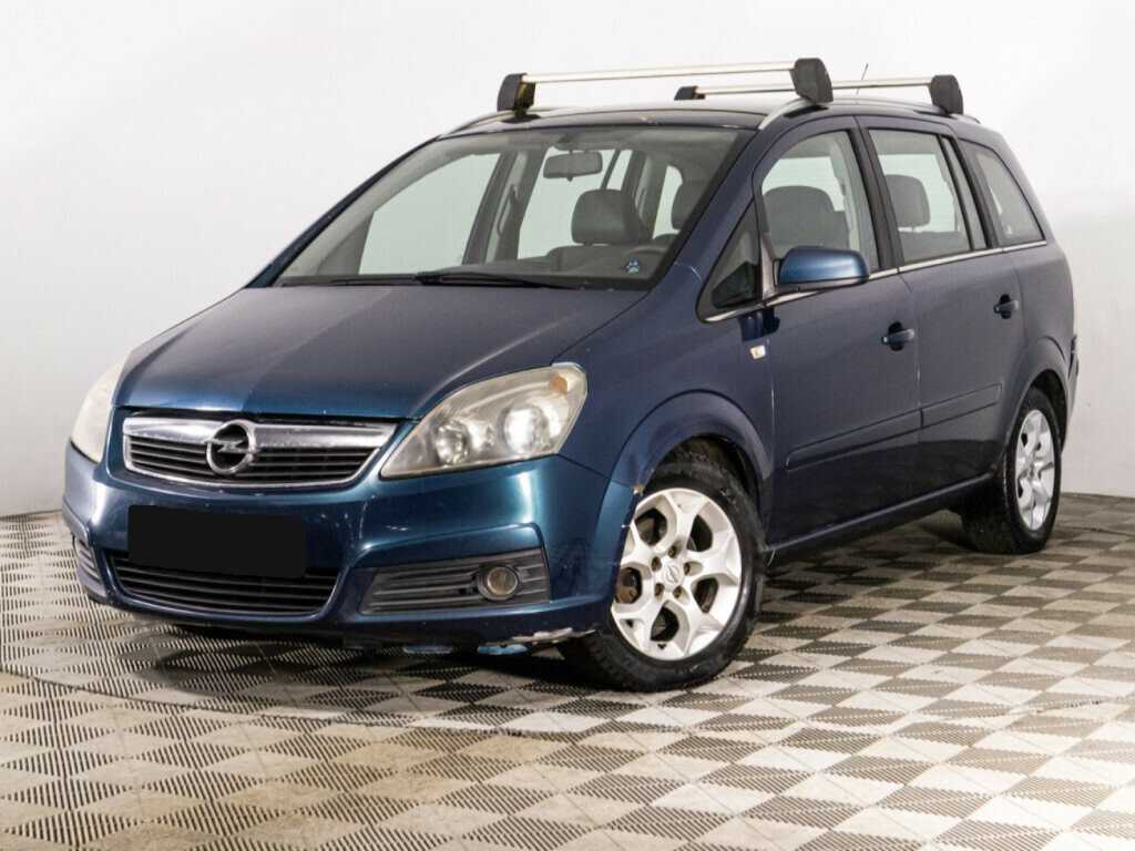 Opel Zafira с пробегом — 2007 год. Посмотреть фото
